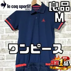 【早い者勝ち✨】ルコックスポルティフゴルフ 半袖 ワンピース Mサイズ ネイビー
