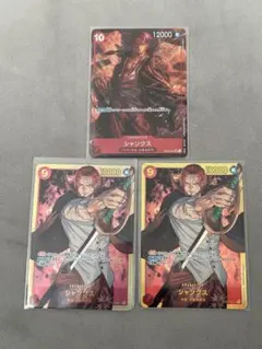 シャンクスSRパラレルOP06-007 1枚、SEC OP01-120 2枚