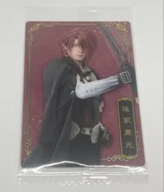 刀ミュ　後家兼光　ウエハース　カード