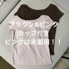 ピンクとブラウンの半袖T
