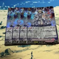 ヴァンガード 翻然の騎士 影潜者 デイラ RRR 4枚セット - メルカリ