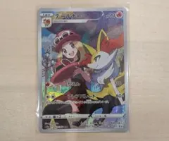 ポケモンカード テールナーCHR