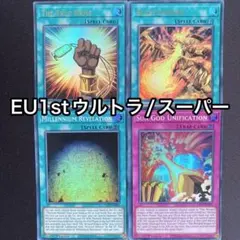 2025年最新】ラーの翼神竜 英語版の人気アイテム - メルカリ