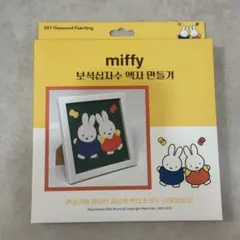 Item thumbnail for item fe7c2949-f480-48cb-8522-6b1a3f0df75a