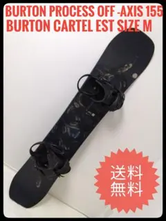 2026年最新】バートン process off-axisの人気アイテム - メルカリ