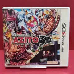 3DS AZITO(アジト)3D