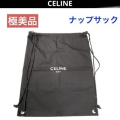 CELINE セリーヌ 非売品 ナップサック エコバッグ - メルカリ