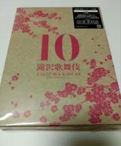 2026年最新】歌舞伎の人気アイテム - メルカリ