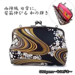 【親子がま口財布 たっぷり長財布 ショルダー財布 和装 流水桜 ピンク 西陣織