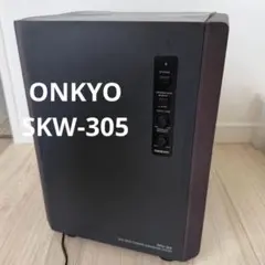 【ジャンク】ONKYO サブウーファー SKW-305 本体のサムネイル