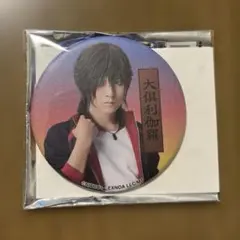 刀ミュ すえひろがり 乱舞野外祭 大倶利伽羅(牧島輝)ランダム缶バッジ