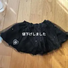 SISTER JENNI 黒 フリルスカート女の子　120