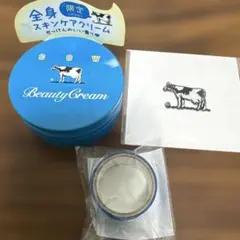 カウブランド 青箱 ビューティークリーム マステ+ワッペン付き　牛乳石鹸のサムネイル