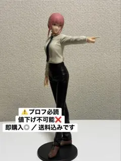 マキマ チェンソーマン フィギュア