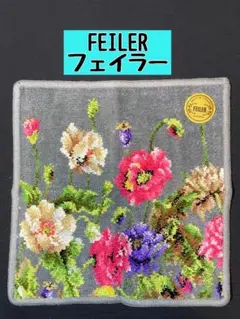 【新品】フェイラー　ハンカチ　花柄　グレー