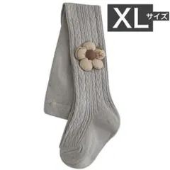 【美品】キッズタイツ★女の子★XL★レギンス★コットンタイツ★花柄★グレー