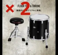 パールドラムミニチュアコレクション　[フロアタム＆スローン]×2個