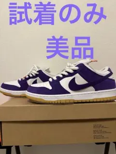 Nike SB Dunk Low Pro ISO COURT PURPLE