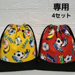 さり様 リクエスト 3点 まとめ商品