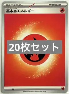2026年最新】legend エネルギーの人気アイテム - メルカリ