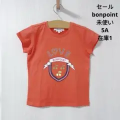【セール・未使い】bonpoint Tシャツ　赤　5A