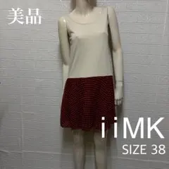 美品 iiMKドッキングワンピース SIZE 38のサムネイル