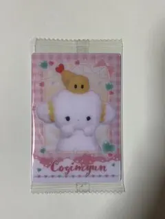 こぎみゅん ウエハース