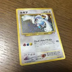 激レア】ルギア爆誕 ポケモンずかんカード ポケカ カードダス トレカ