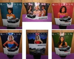 送料無料です◆バニーガール姿モデル◆マツダmazdaコスモ1980年代広告6種類