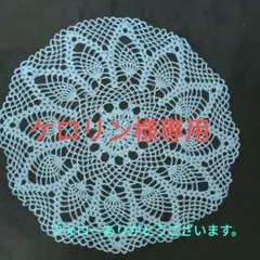 メルカリ
