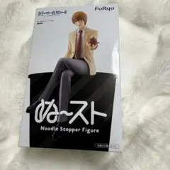 2026年最新】DEATH NOTE ぬーどるストッパーフィギュアー夜神月の人気