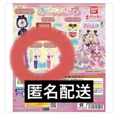名探偵プリキュア　なりきりプリキュア2 まとめ売り　2点セット