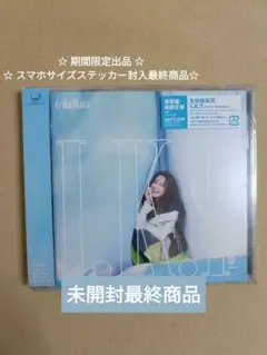 生田絵梨花『I.K.T』1stアルバム 通常盤 初回使用 - メルカリ