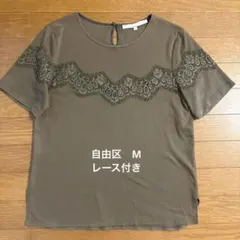 自由区 レース切り替え 半袖Tシャツ カーキ サイズ38 Mのサムネイル