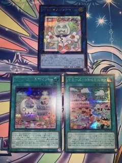 遊戯王 ヤミーズメント☆ミニヨン ヤミーズメント★アクロッキーシークレットレア