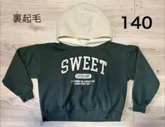 140cm☆ラブラビ　裏起毛　トレーナー