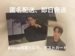 EVERLINE ステッカー SF9 ジェユン トレカ ラキドロ EVERLINE ステッカー SF9 ジェユン トレカ ラキドロ - メルカリ