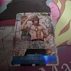 Op13-119 ポートガス・D・エース SEC パラレル 　受け継がれる意志