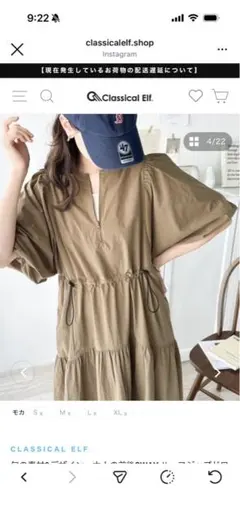 新品⭐︎Classical Elf 2Wayロングワンピース