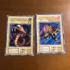 2025年最新】フレイム・ヴァイパーの人気アイテム - メルカリ