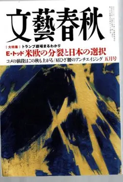 Item thumbnail for item 01caab46-c849-4dc5-9462-00efe20957ca