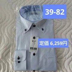 i-shirt ワイシャツ 長袖 Mサイズ ボタンダウン