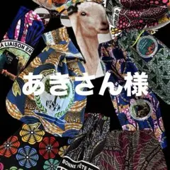 週末価格 アフリカンバティック サルエルパンツ - メルカリ