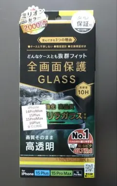 Item thumbnail for item ac6c7d59-c486-4697-910b-153660e1a960