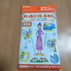 Item thumbnail for item f09c15d5-3339-4282-bade-026d8da9cc9e