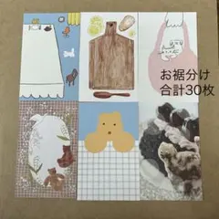 Item thumbnail for item 0a036e57-d50f-448e-8dfa-fee54edf89d4