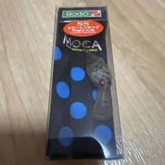 ロデオクラフト モカ DR SS ハラオリコークのサムネイル