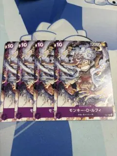 ワンピースカードゲーム モンキー・D・ルフィ ニカ P-041 4枚