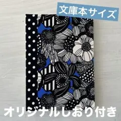 みみこ☆様 リクエスト 2点 まとめ商品