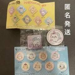 ちいかわ くら寿司 コラボ モモンガ 2個セット アクリルマグネット 缶バッジ